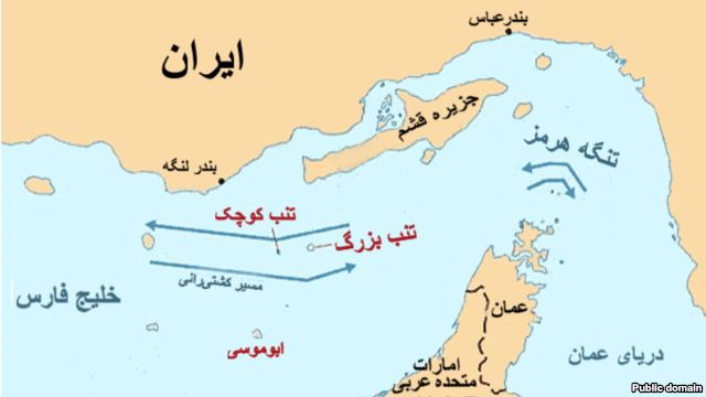 jazaire 3ganeye khalij fars