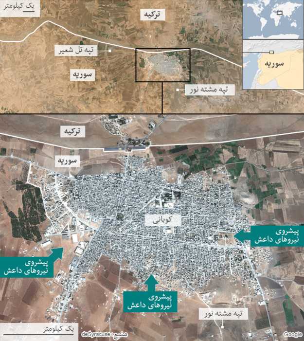kobani naqsha