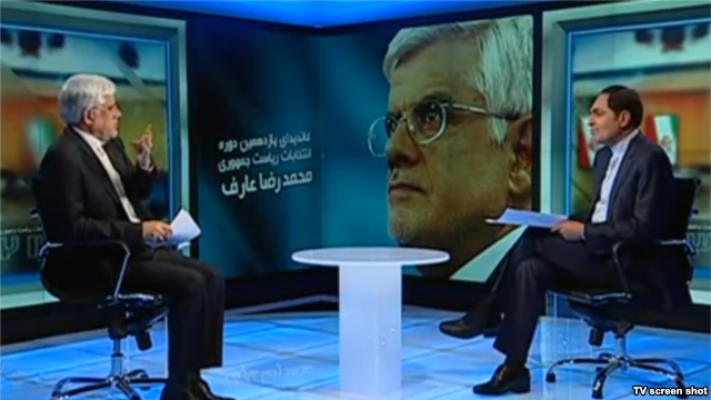 mahamad reza arf