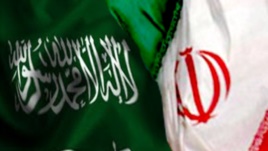 parchame iran wa shudya