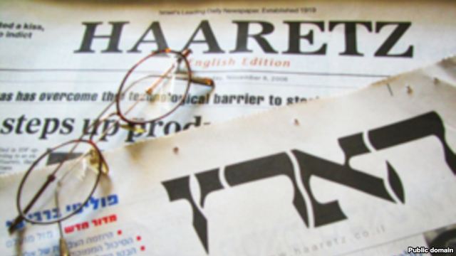rooznamai israili