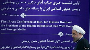 ruhani wa confrance khabari