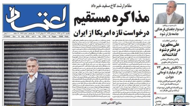 ruhani wa mzakra ba amrika