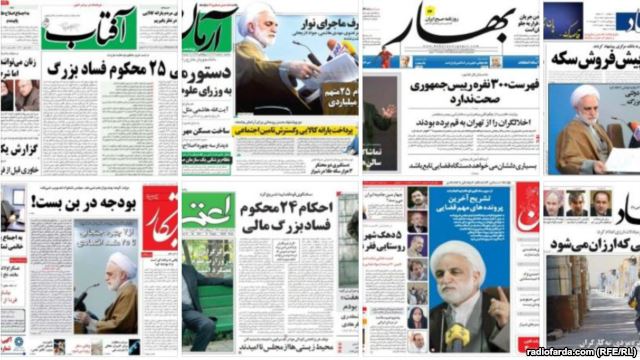 ruznamahaye iran