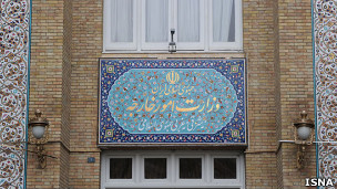 wazarate xarica eran