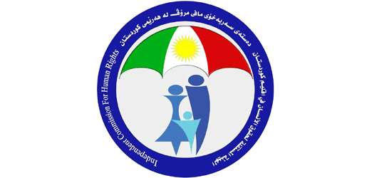 logoi mafi mrofi kurdistan
