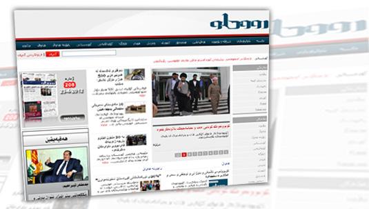 rudaw rojnama